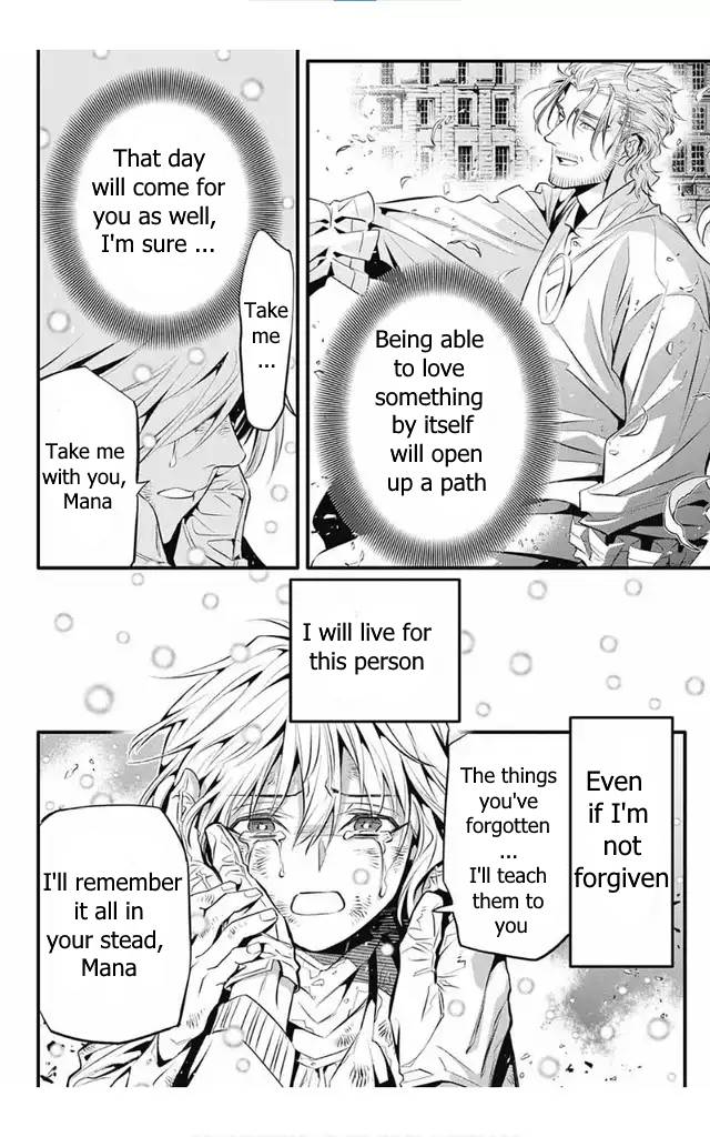 D.Gray-man chapter 246 page 19