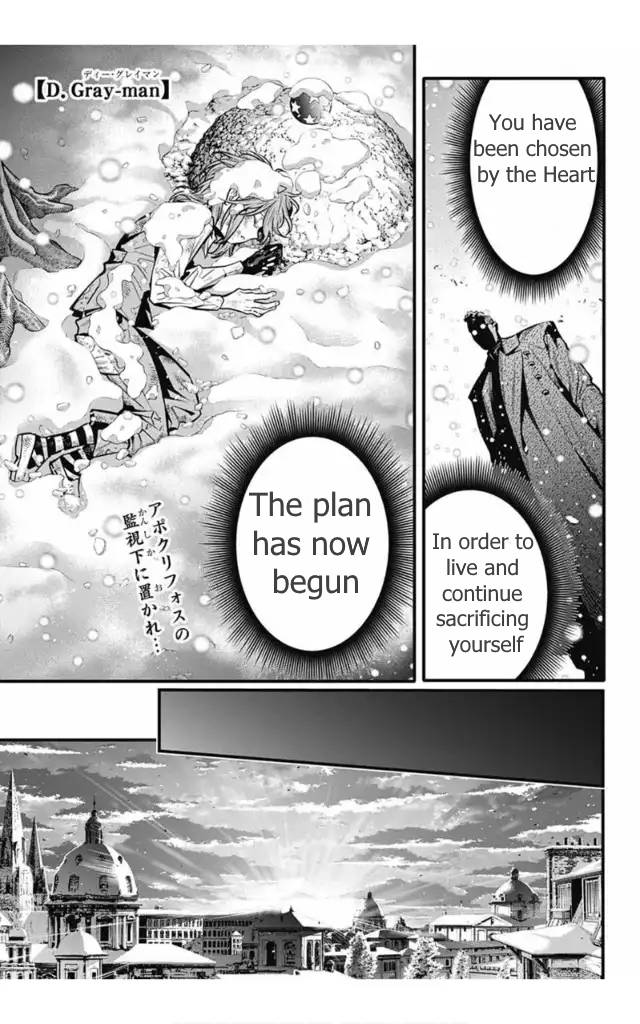 D.Gray-man chapter 246 page 2