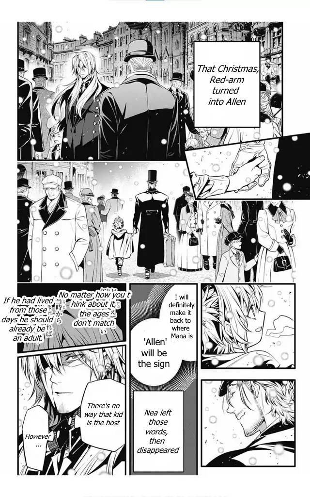 D.Gray-man chapter 246 page 21