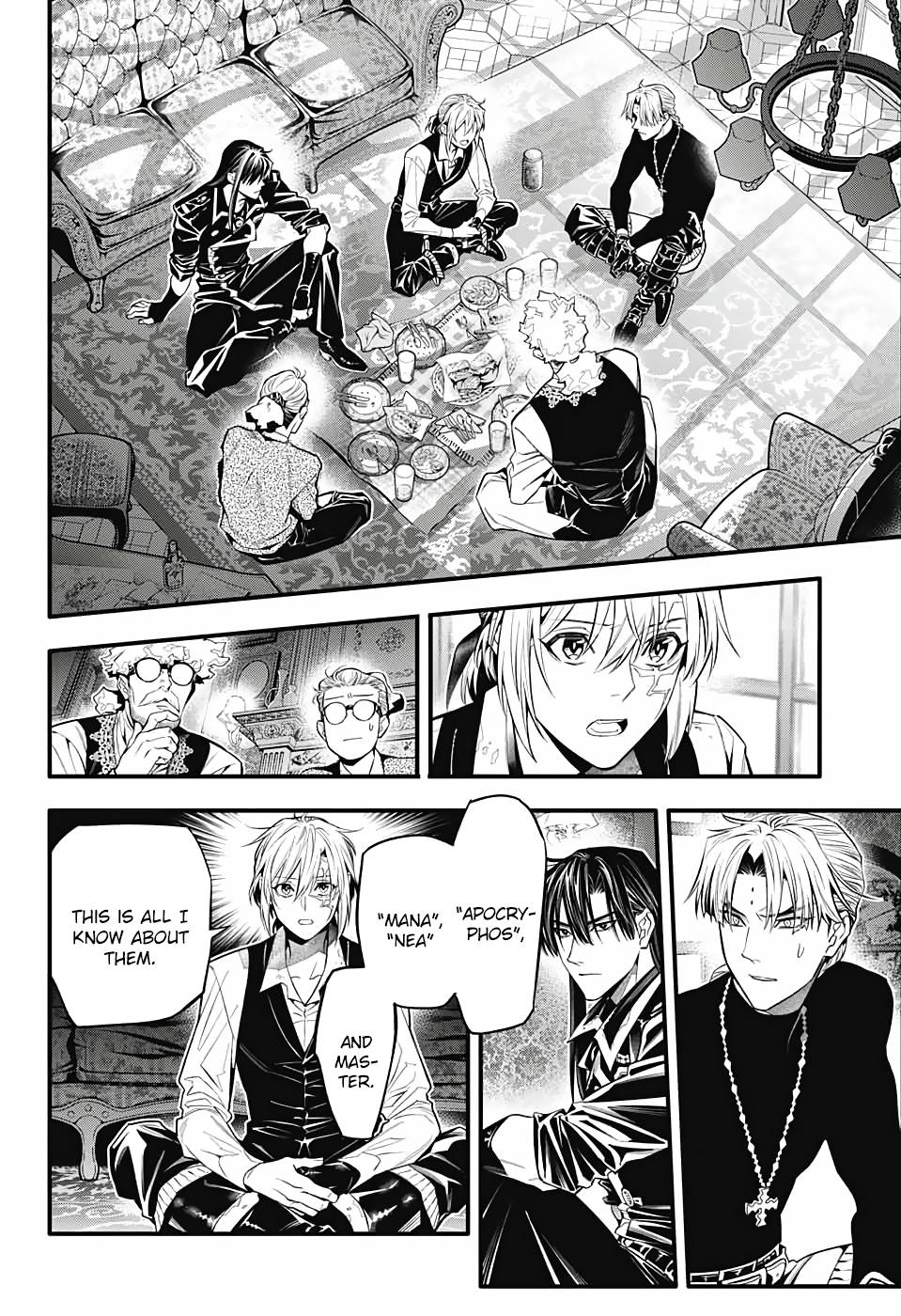 D.Gray-man chapter 247 page 25