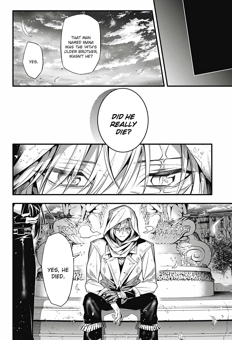 D.Gray-man chapter 247 page 3