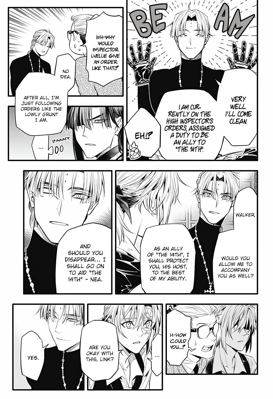 D.Gray-man chapter 247 page 34