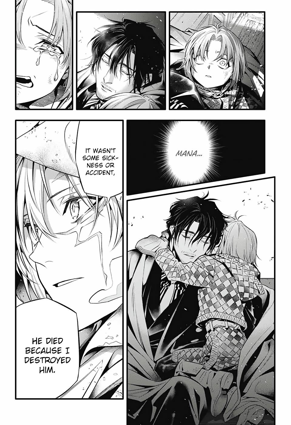 D.Gray-man chapter 247 page 5