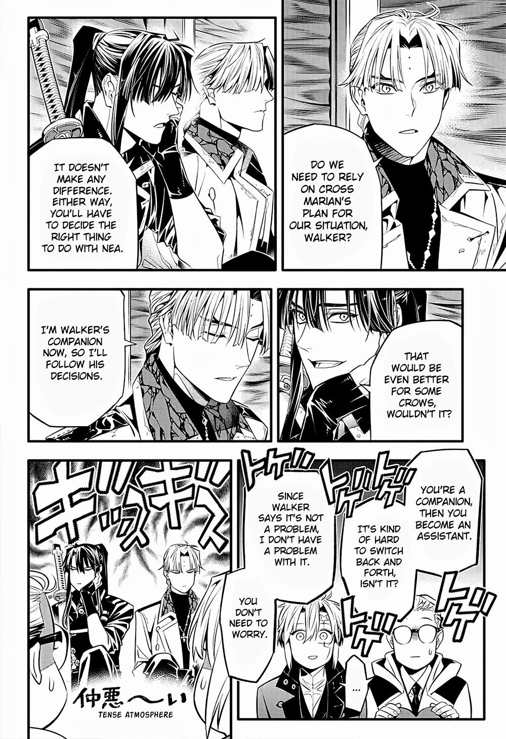D.Gray-man chapter 249 page 14