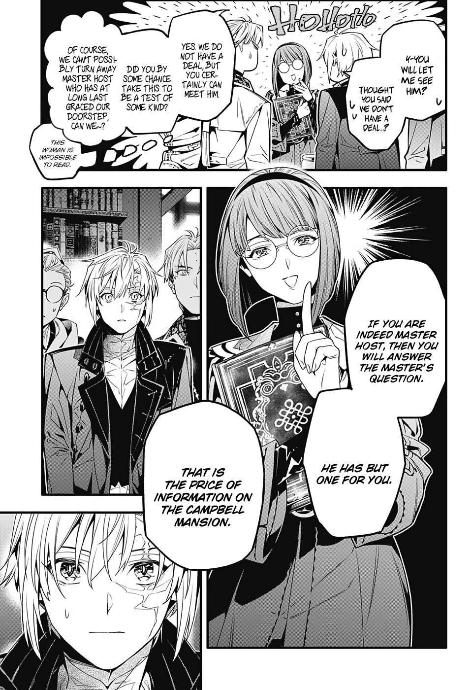 D.Gray-man chapter 251 page 13