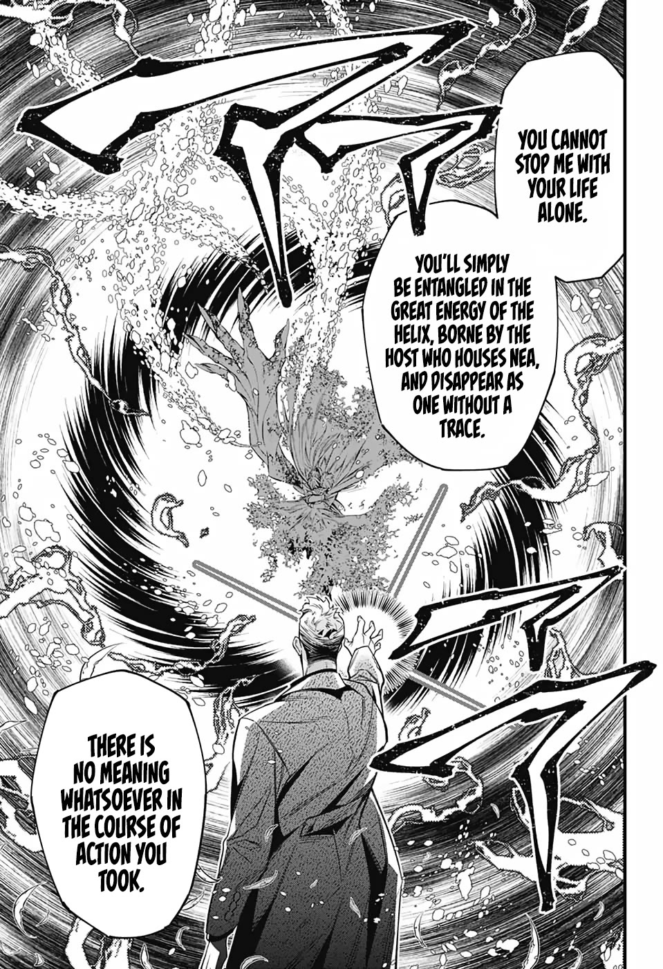 D.Gray-man chapter 253 page 5