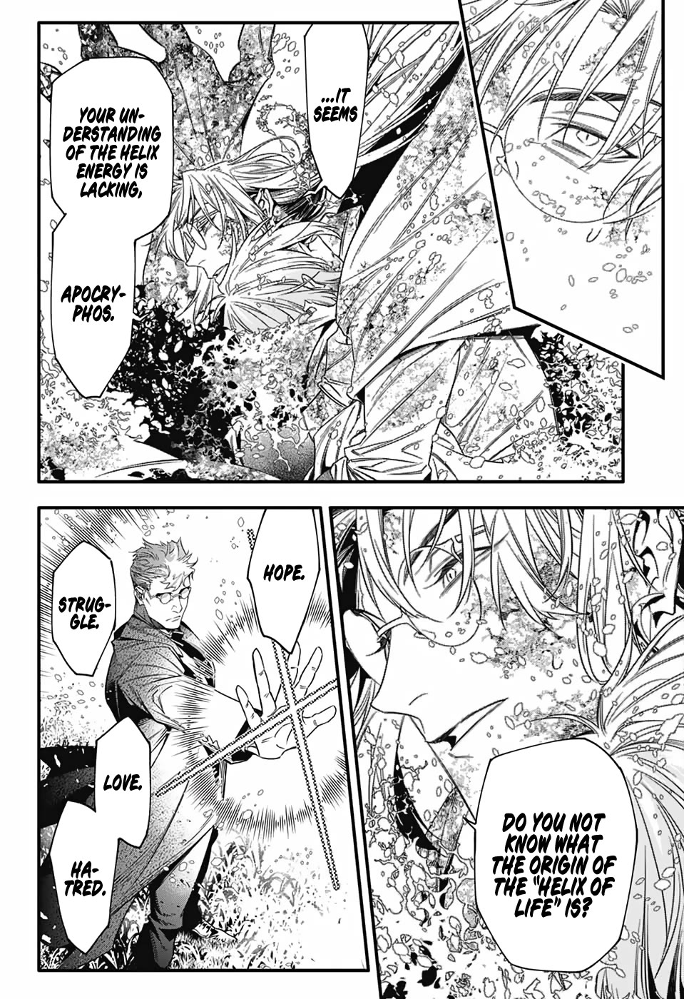 D.Gray-man chapter 253 page 6