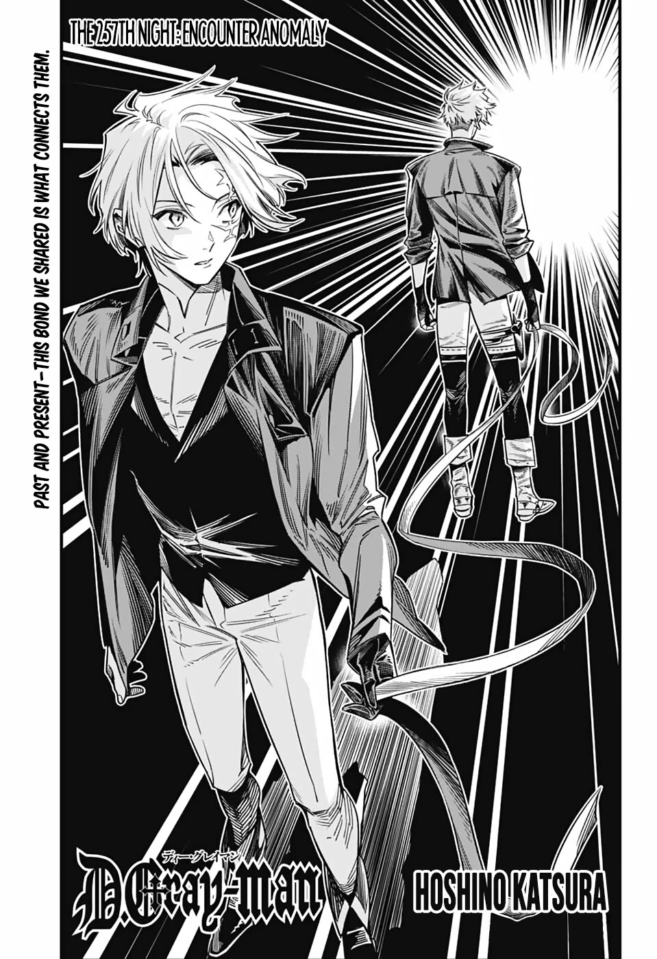 D.Gray-man chapter 257 page 1