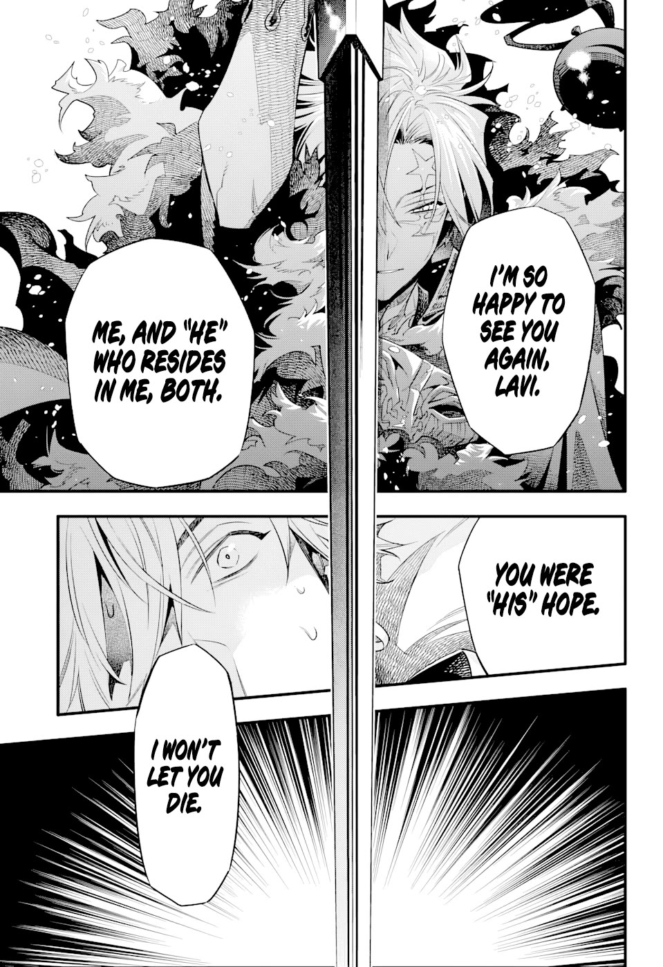 D.Gray-man chapter 258 page 4
