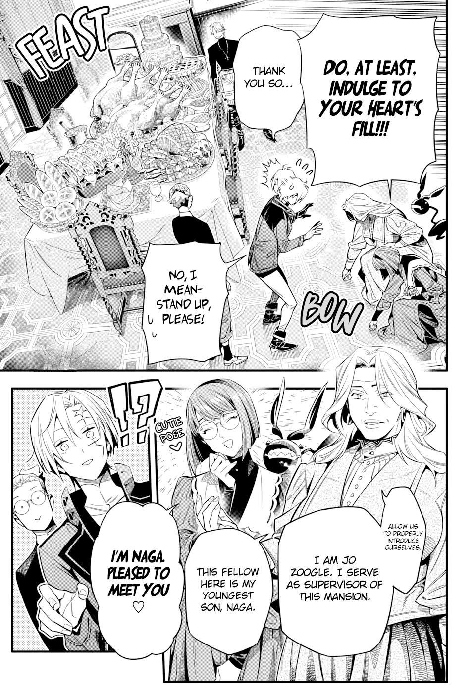 D.Gray-man chapter 258 page 8