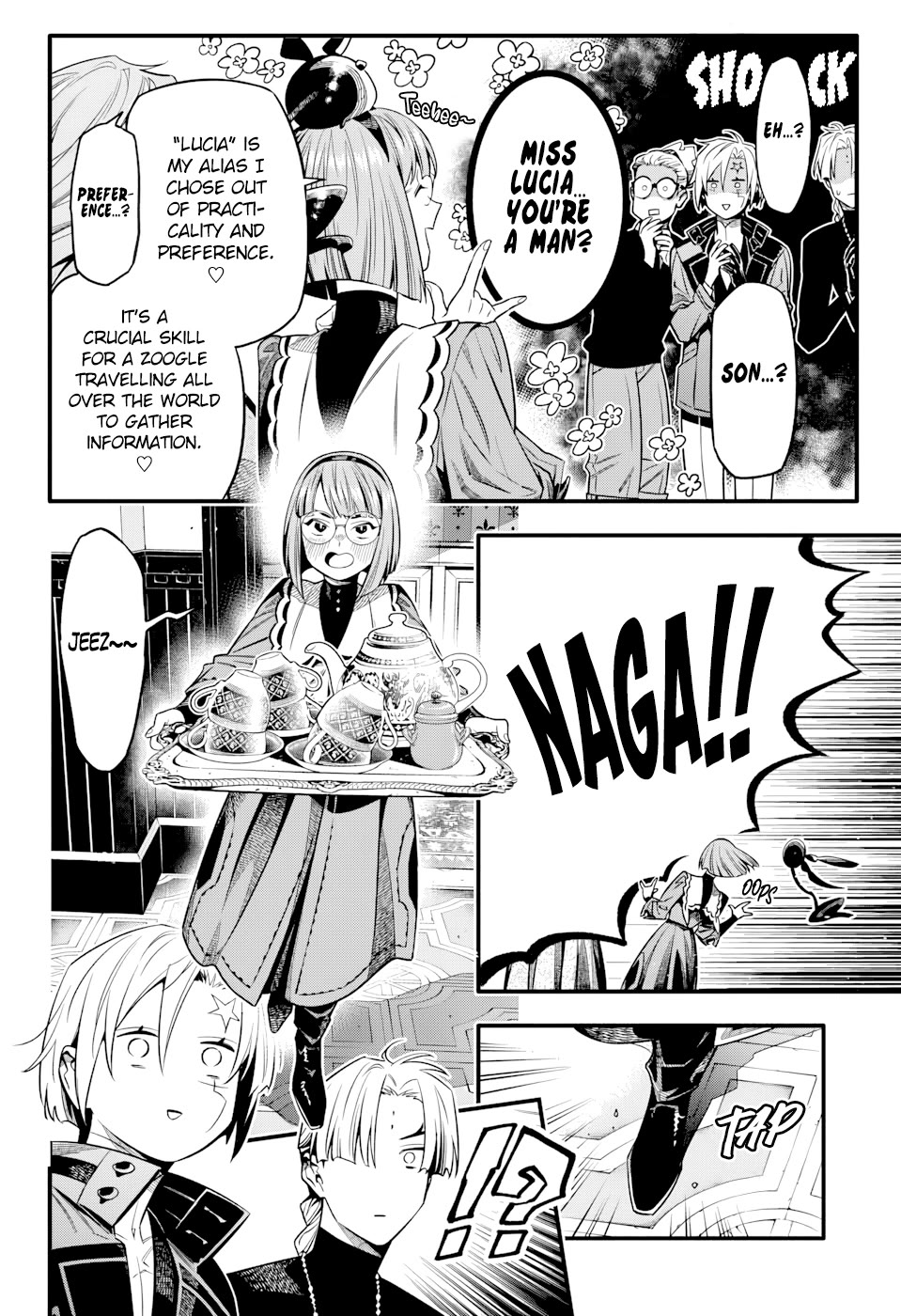 D.Gray-man chapter 258 page 9