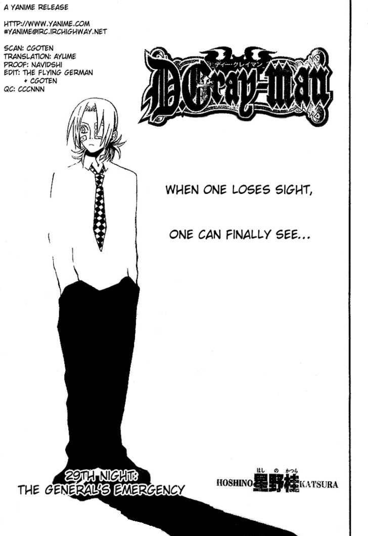 D.Gray-man chapter 29 page 1