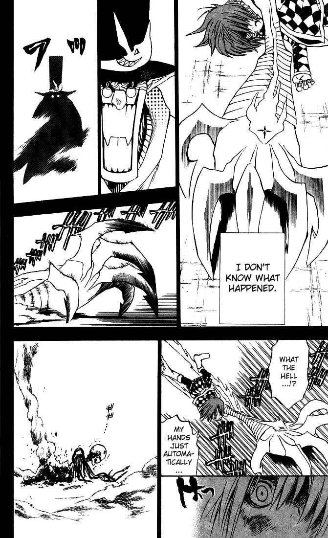 D.Gray-man chapter 3 page 18