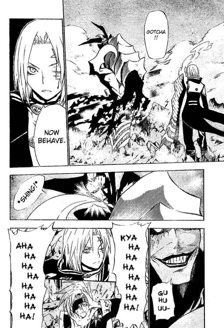 D.Gray-man chapter 32 page 13