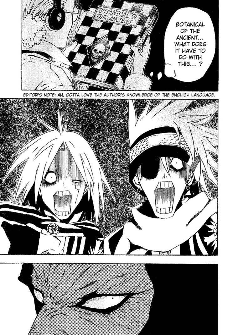 D.Gray-man chapter 32 page 3