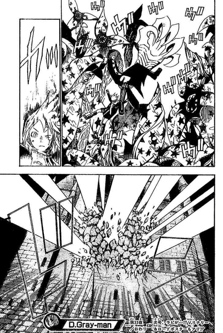 D.Gray-man chapter 33 page 20