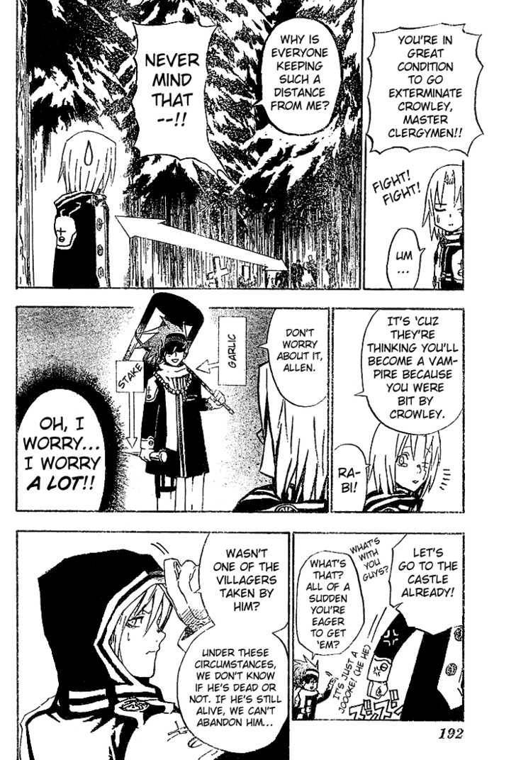 D.Gray-man chapter 33 page 7