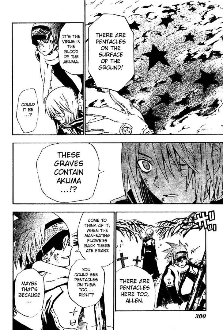 D.Gray-man chapter 34 page 8