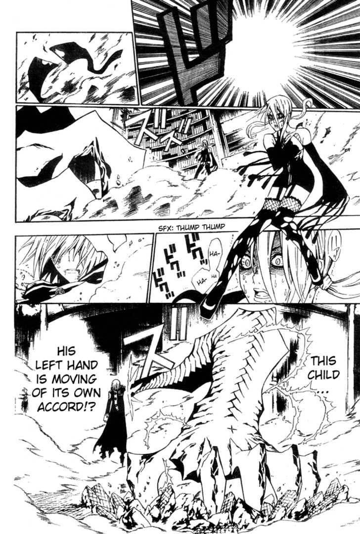 D.Gray-man chapter 36 page 12