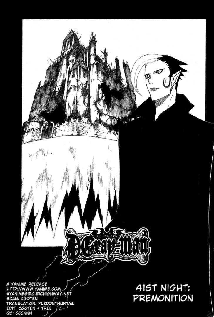 D.Gray-man chapter 41 page 1