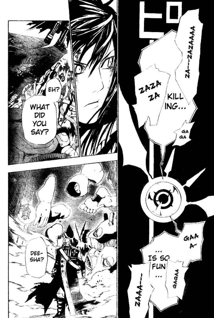 D.Gray-man chapter 43 page 14