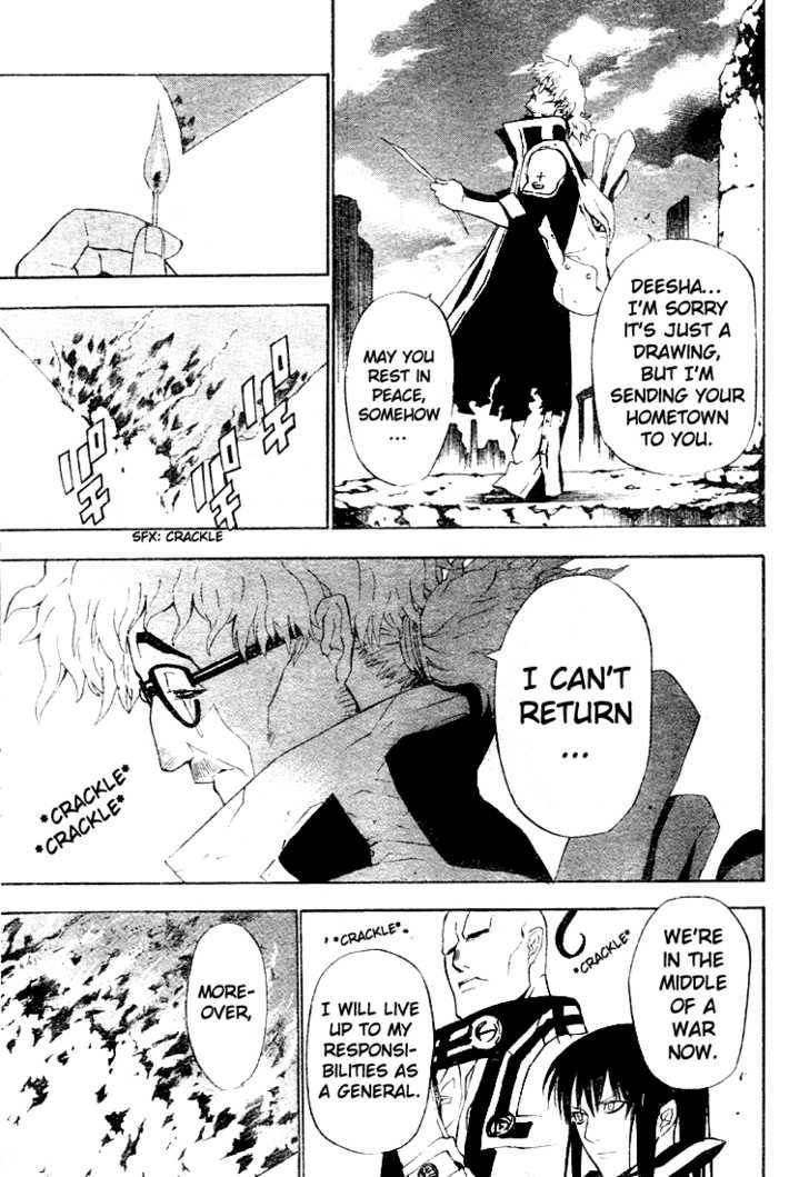 D.Gray-man chapter 44 page 5