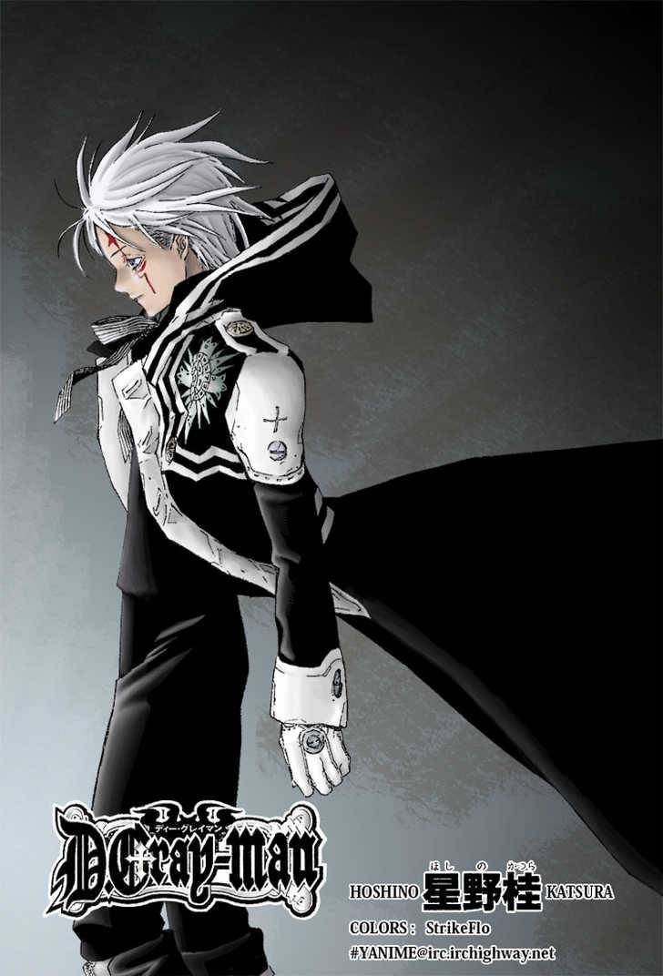 D.Gray-man chapter 45 page 1