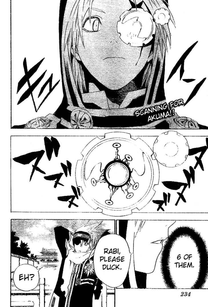 D.Gray-man chapter 45 page 3
