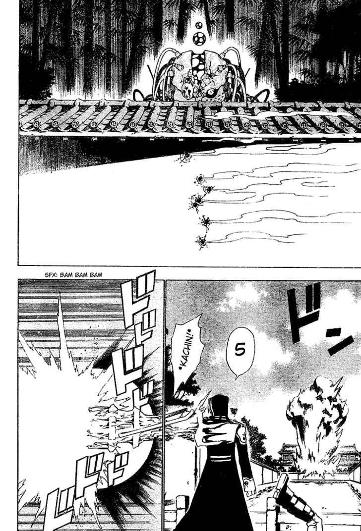 D.Gray-man chapter 45 page 5