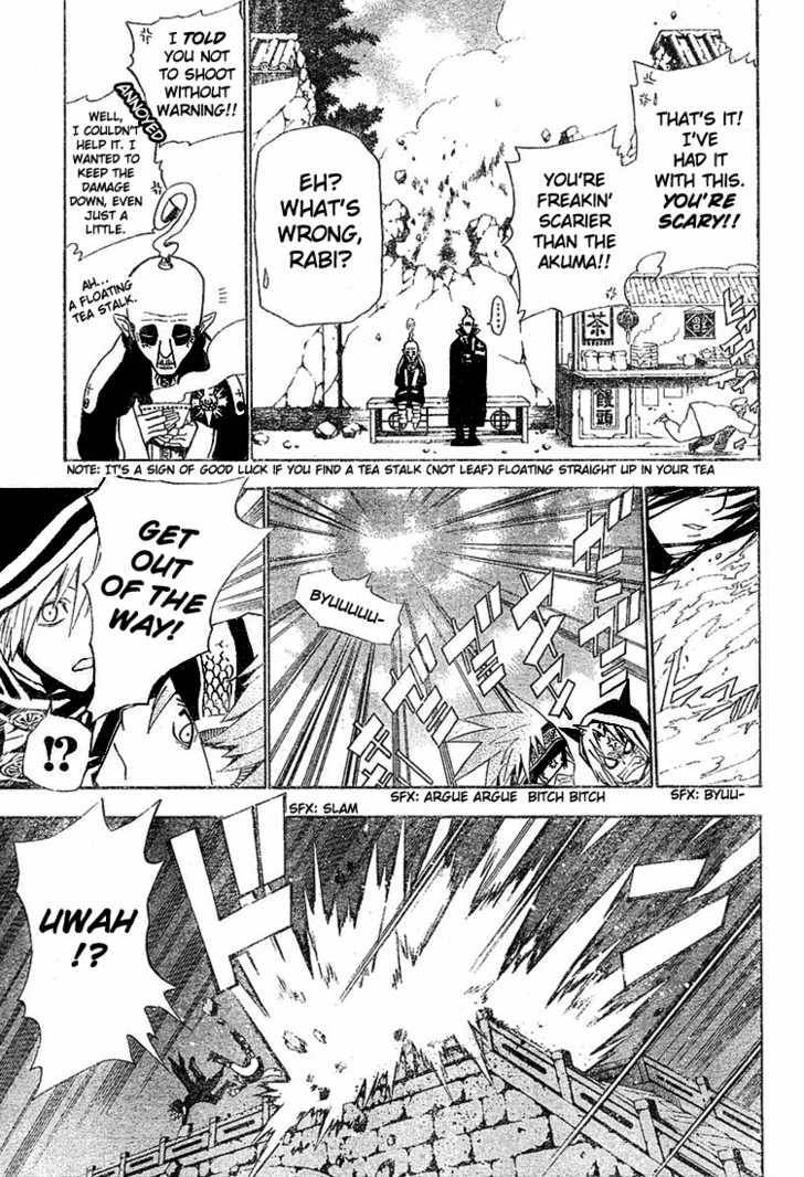 D.Gray-man chapter 45 page 8