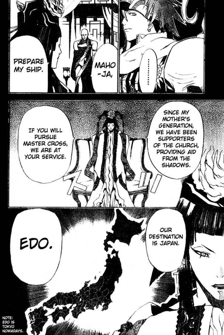 D.Gray-man chapter 46 page 14