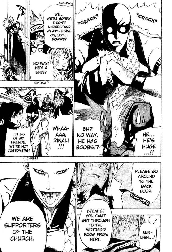 D.Gray-man chapter 46 page 5
