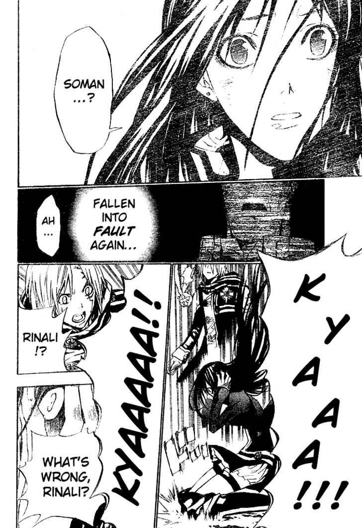 D.Gray-man chapter 48 page 10