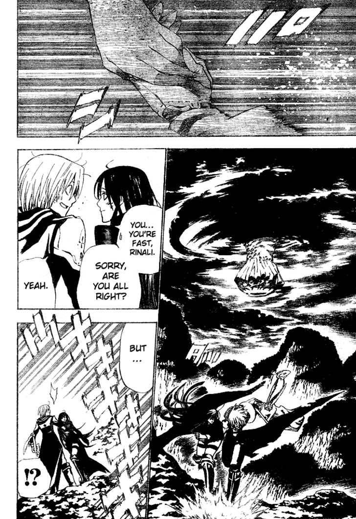 D.Gray-man chapter 48 page 7
