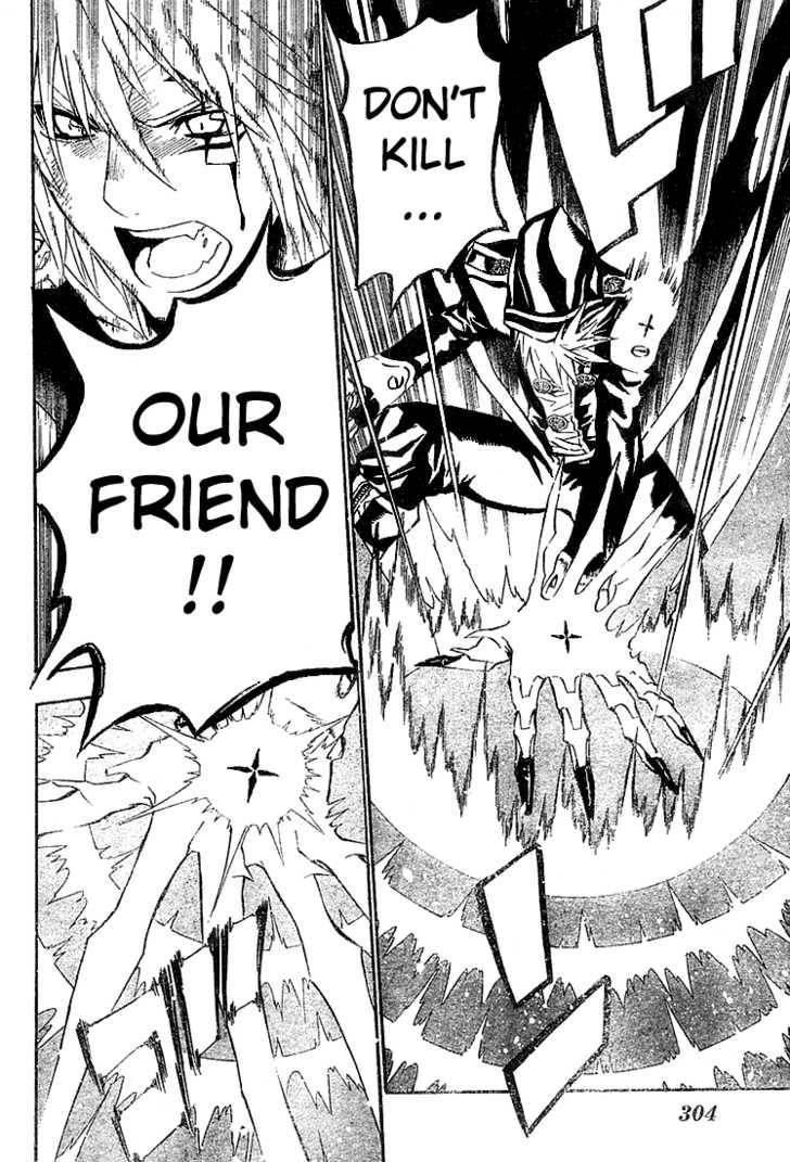 D.Gray-man chapter 50 page 11