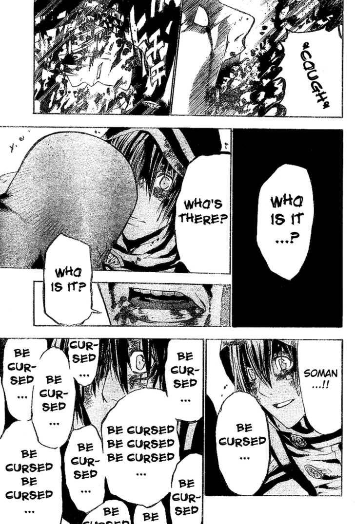 D.Gray-man chapter 50 page 16