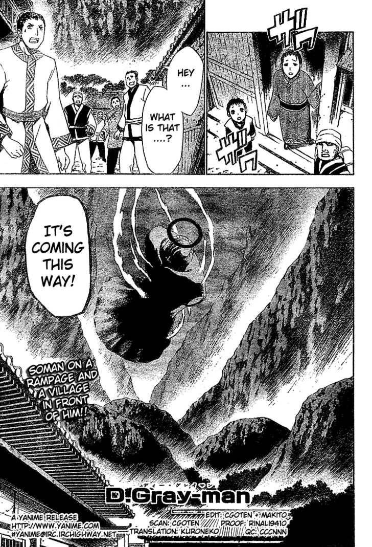 D.Gray-man chapter 51 page 1