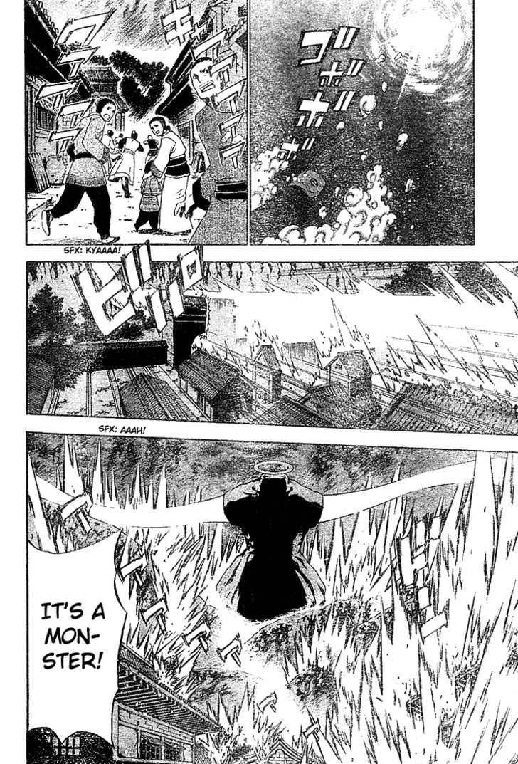 D.Gray-man chapter 51 page 8