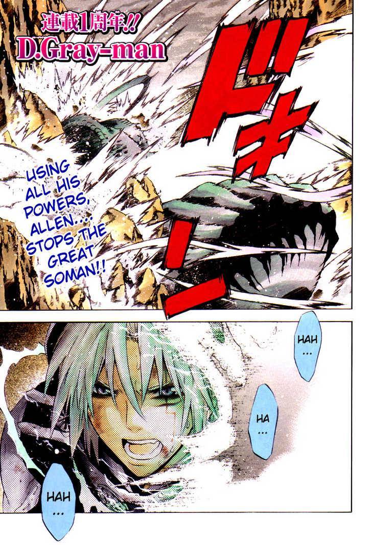 D.Gray-man chapter 52 page 1