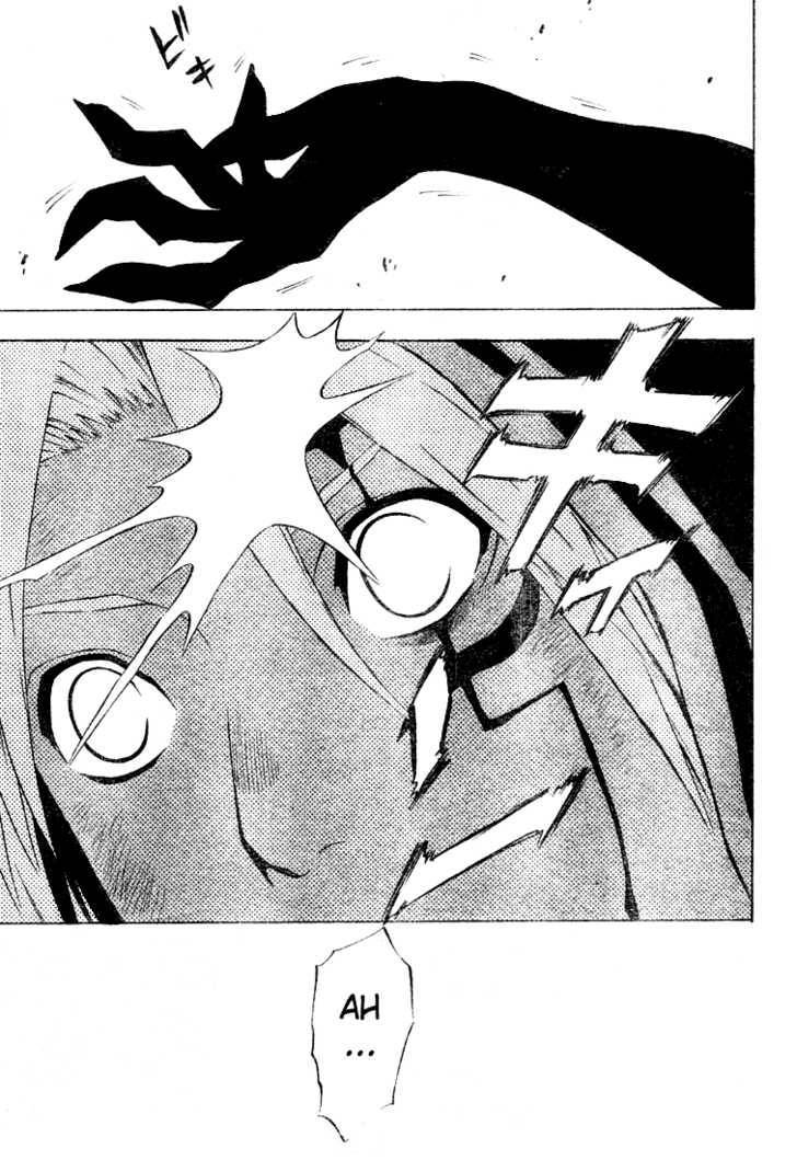 D.Gray-man chapter 53 page 4