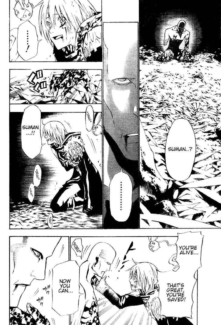 D.Gray-man chapter 54 page 12