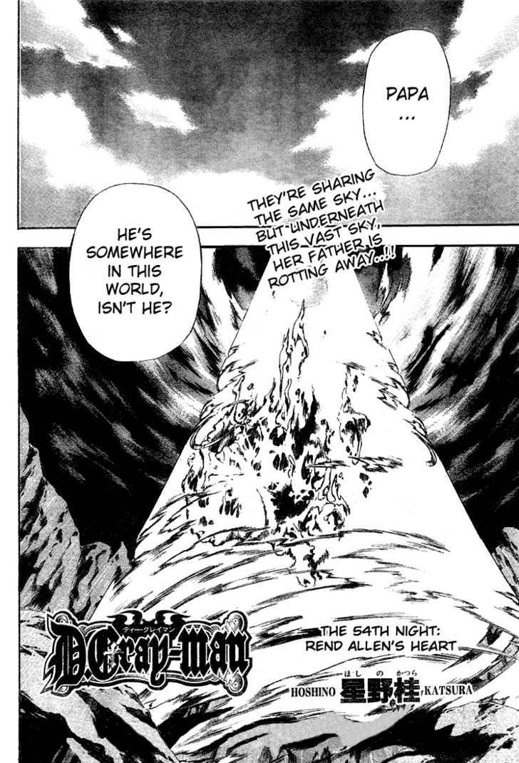 D.Gray-man chapter 54 page 2