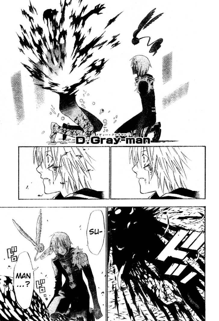 D.Gray-man chapter 55 page 1