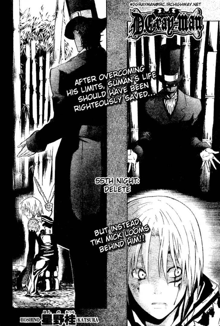 D.Gray-man chapter 55 page 2
