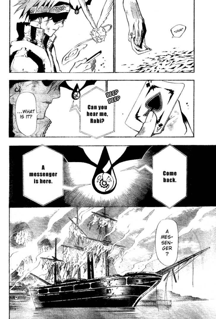 D.Gray-man chapter 57 page 12