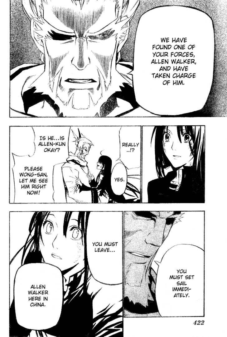 D.Gray-man chapter 57 page 14