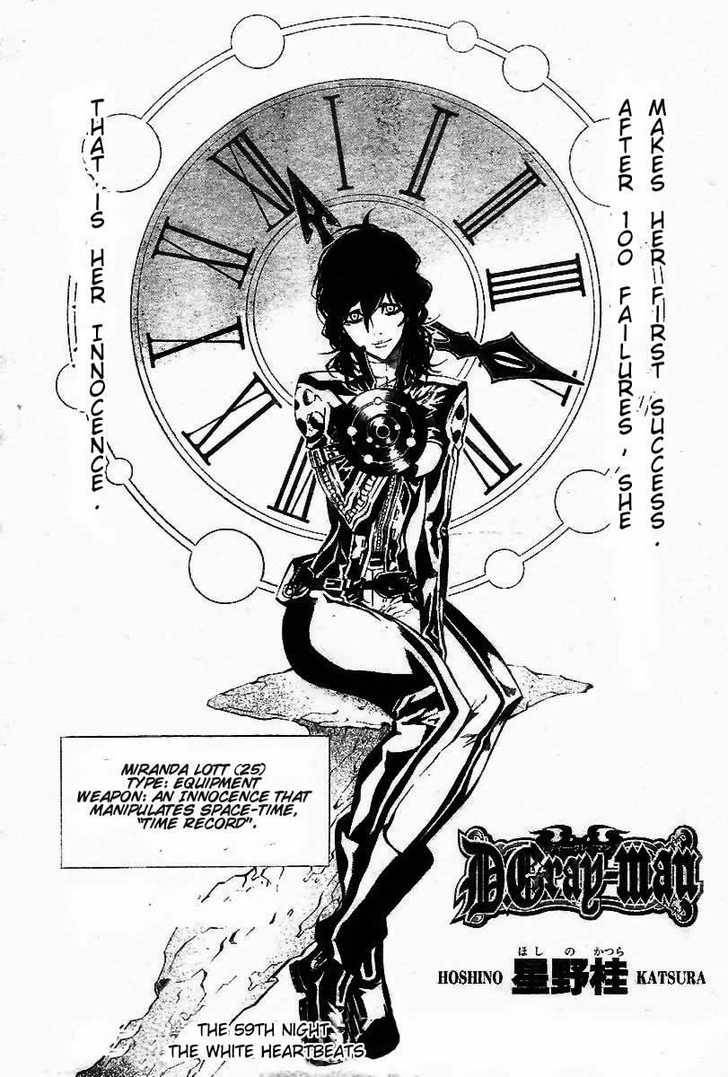 D.Gray-man chapter 59 page 1