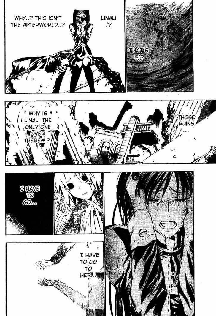 D.Gray-man chapter 59 page 12