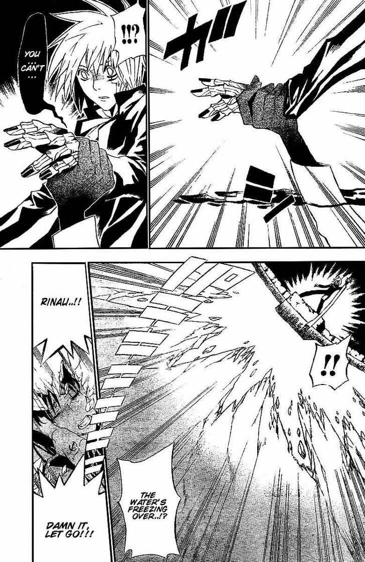 D.Gray-man chapter 59 page 13