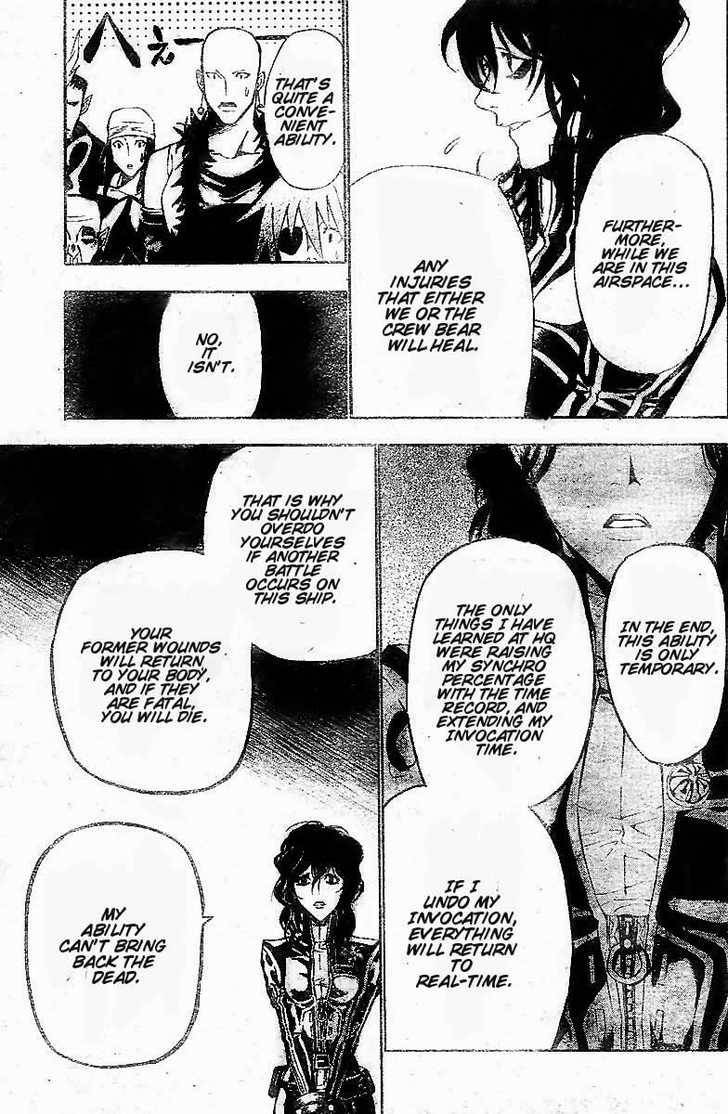 D.Gray-man chapter 59 page 7